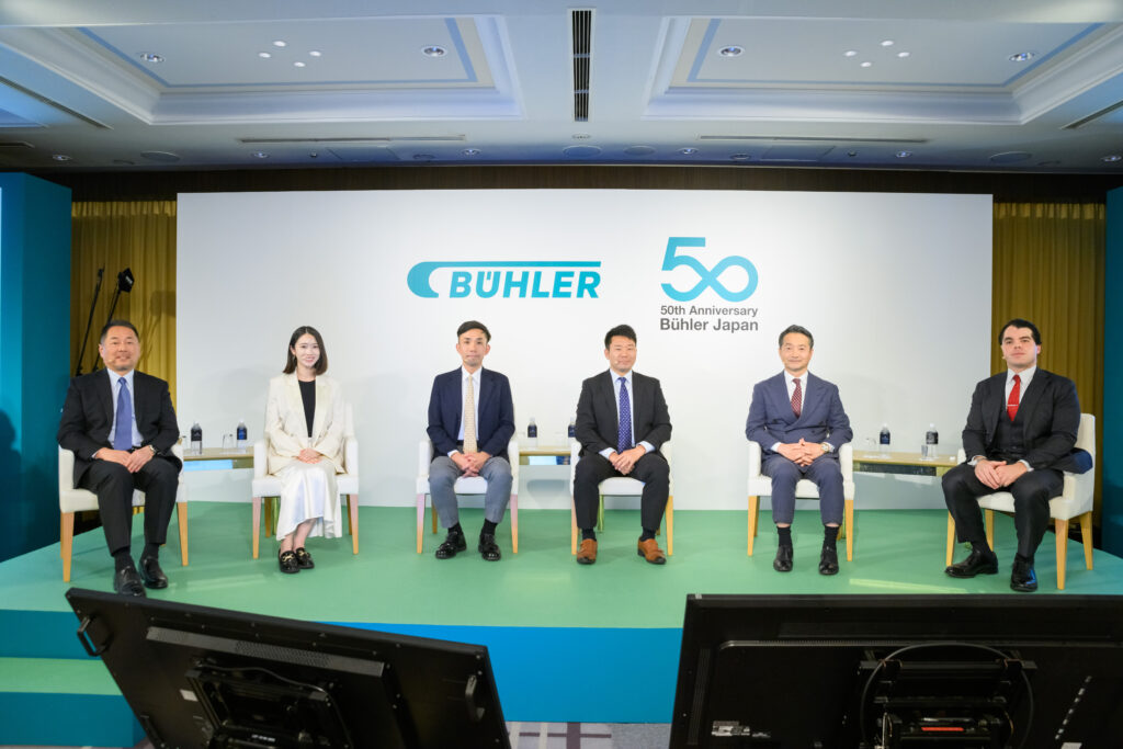 【イベントレポート】Bühler株式会社 50周年記念イベントに弊社海野が登壇しました