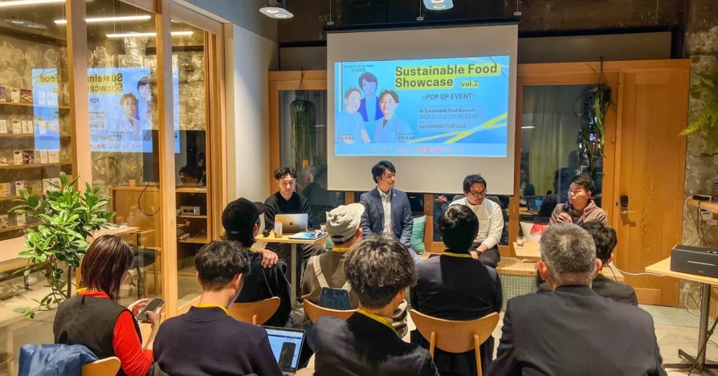 【イベントレポート】2025/2/12 Sustainable Food Showcase#2 – 虎ノ門のSustainable Food Museumにて開催しました