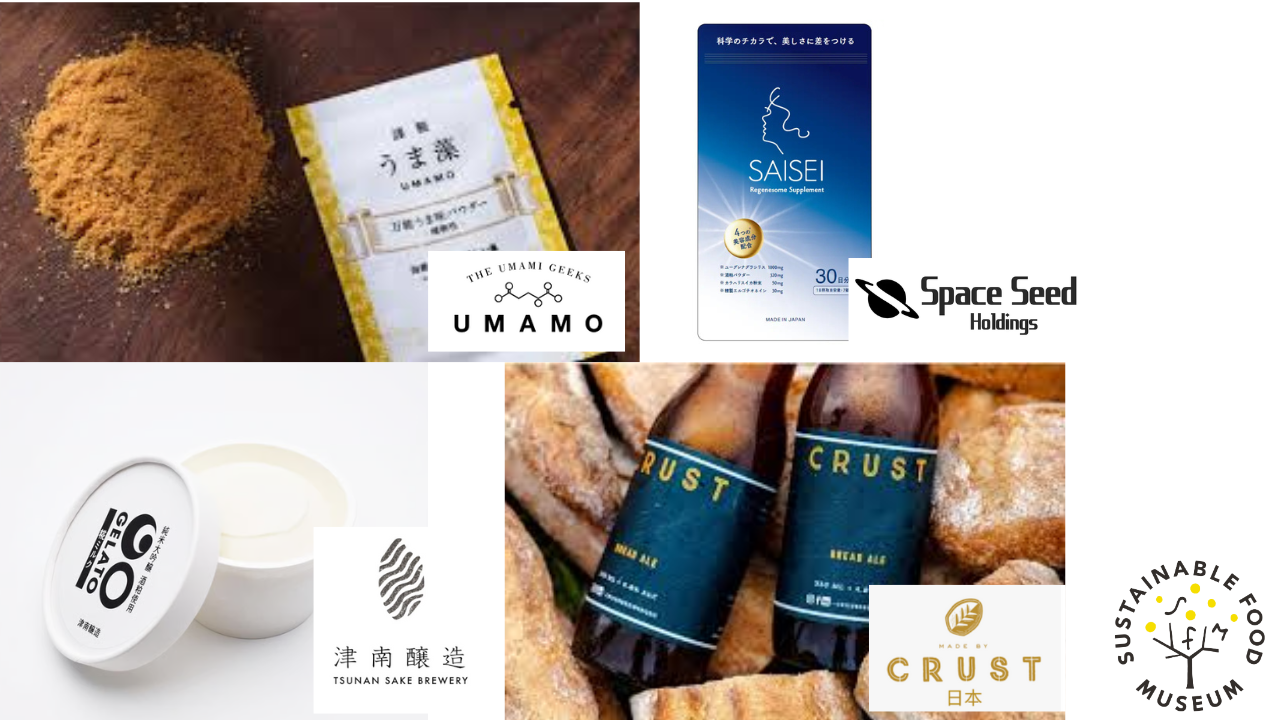 【SFIP】7月・POPUPメニューのご紹介