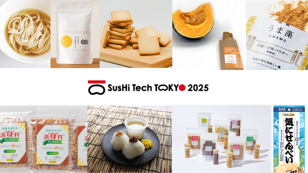 【プレスリリース】Sustainable Food Asiaが「SusHi Tech Tokyo 2025」にフードテックスタートアップ企業とともに出店し最先端の食体験をお届け