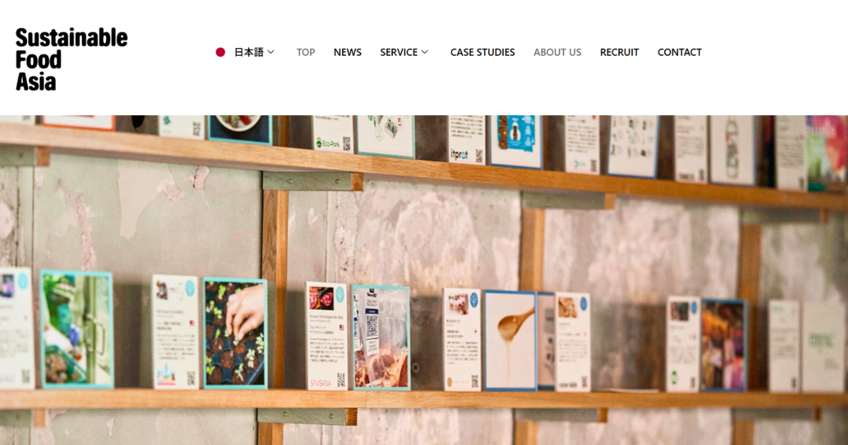 【お知らせ】コーポレートサイトをリニューアルしました