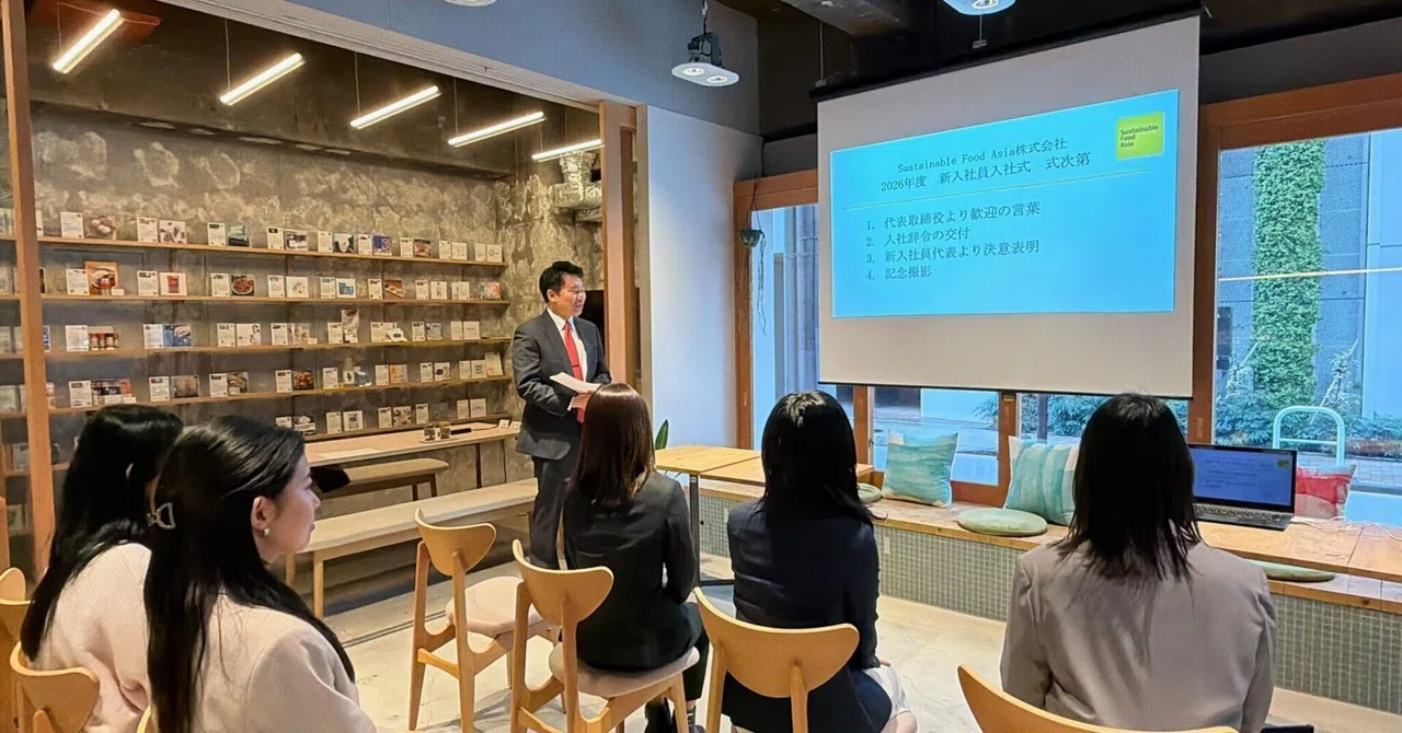 【レポート公開】2026年入社式を開催しました